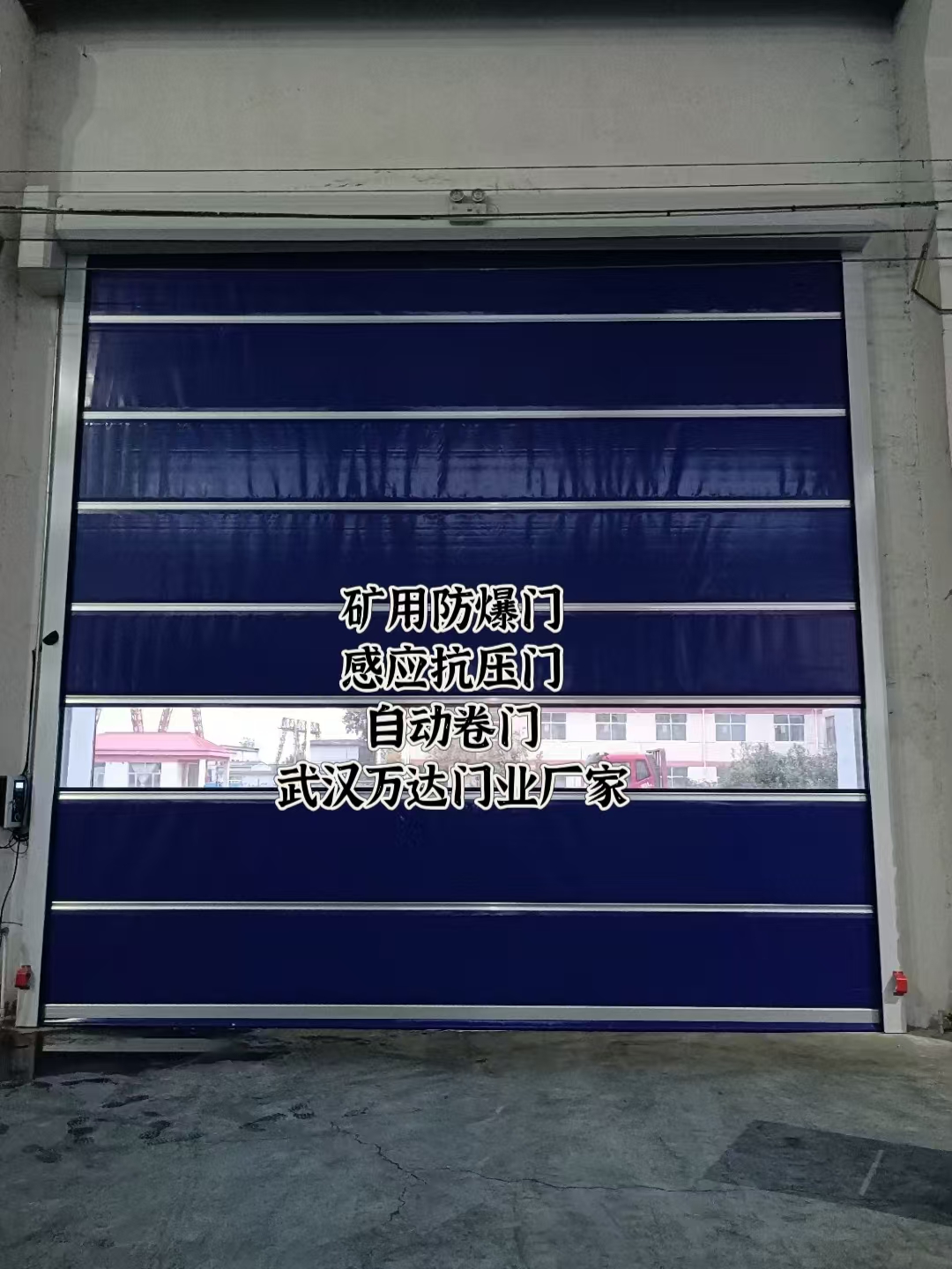 蚌山自动调节风门,感应风控风窗